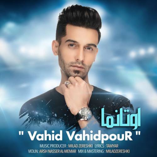 وحید وحیدپور اوتانما